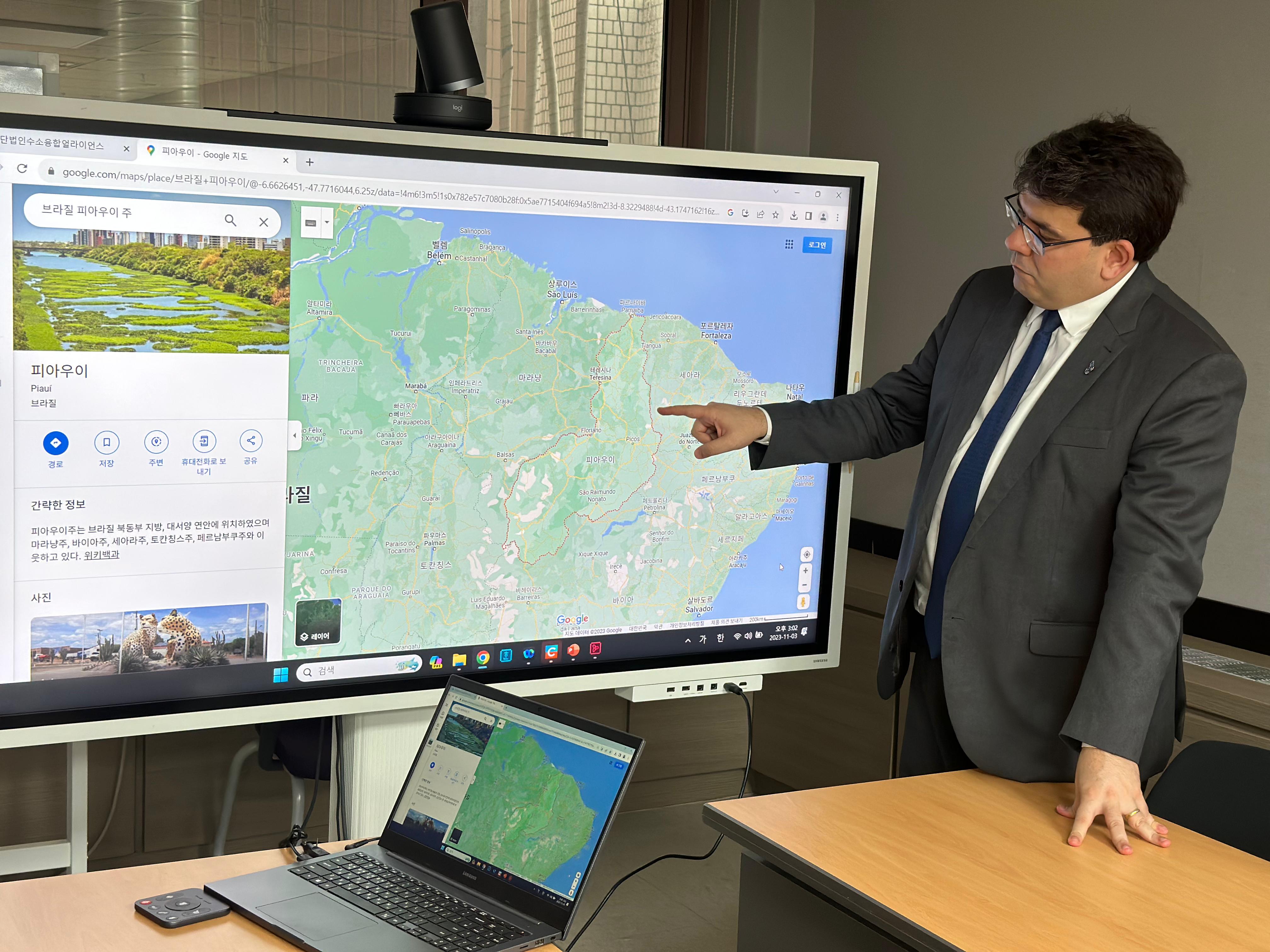 WhatsApp Image 2023-11-03 at 10.30.18 (1).jpeg